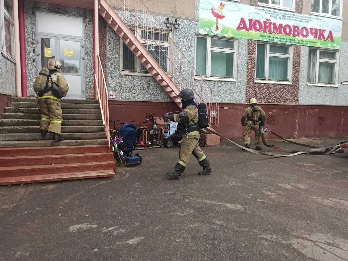 В Архангельске прошло пожарно-тактическое занятие на объекте с массовым  пребыванием детей - Новости - Главное управление МЧС России по  Архангельской области