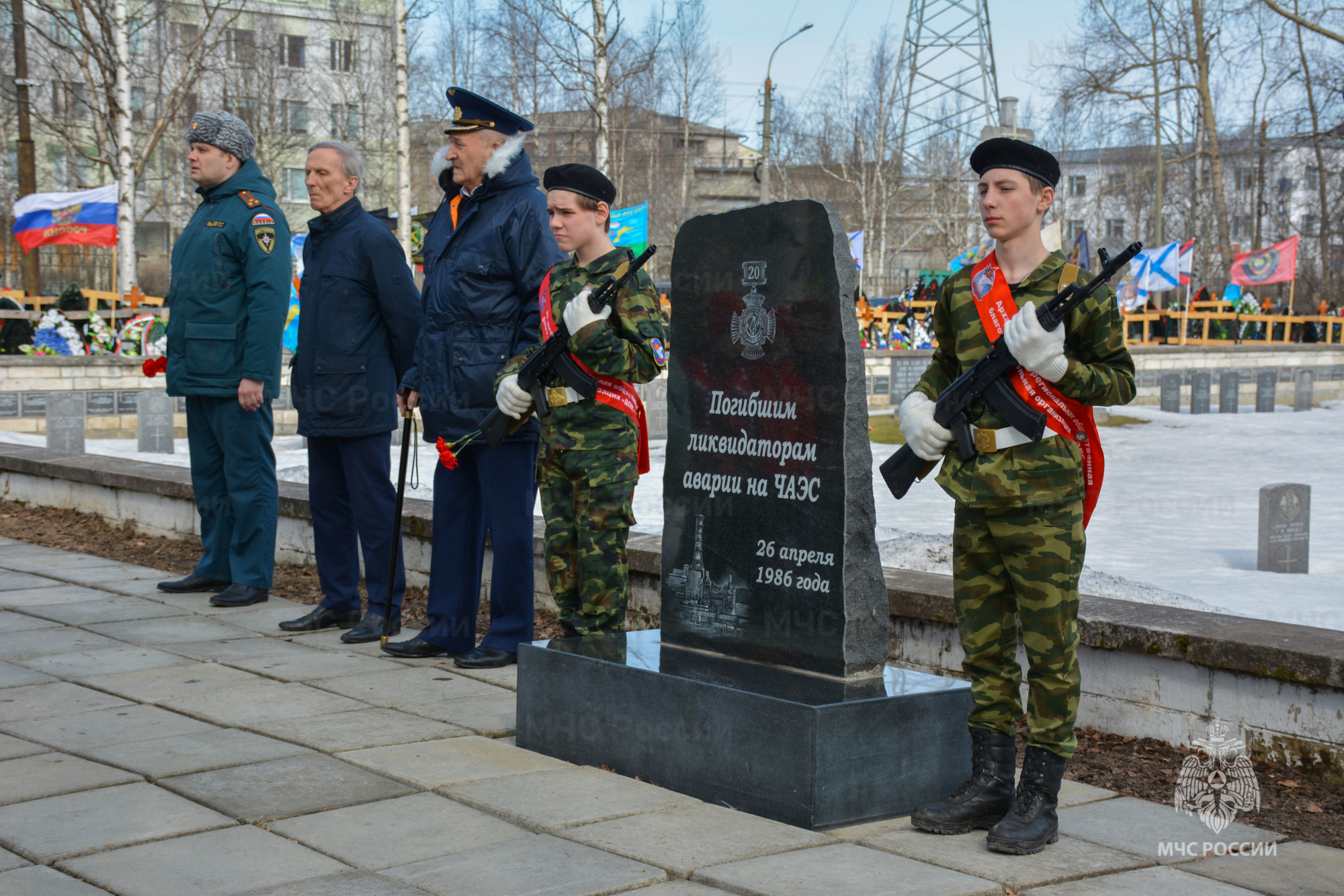 Сегодня по всей России проходят памятные мероприятия, посвященные годовщине  аварии на Чернобыльской АЭС - Новости - Главное управление МЧС России по  Архангельской области